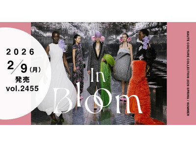 【WWDJAPAN最新号】ジョナサン・アンダーソンの「ディオール」とマチュー・ブレイジーによる「シャネル」の最新クチュールに迫る