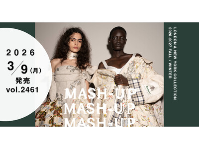 【WWDJAPAN最新号】2026-27年秋冬ロンドン&ニューヨークコレ特集　更新されるロンドンの美学