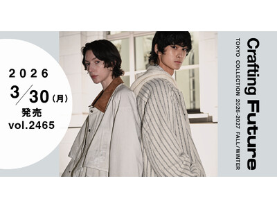 �yWWDJAPAN�ŐV���z2026-27�N�H�~�����@4�̒������猩��A�f�U�C�i�[�������t�@�b�V�����̊�]