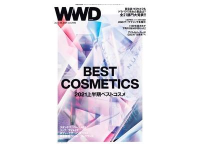 「WWDJAPAN」が2021年上半期のベストコスメを発表　IKKOさんが選ぶ全21部門からのベストオブベストコスメも