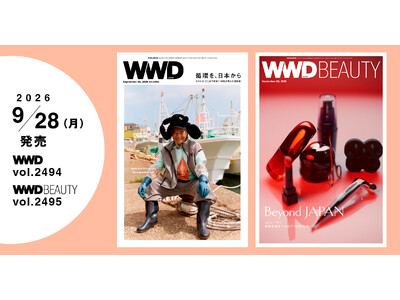 【WWDJAPAN最新号】サステナビリティ特集「循環は、日本から」　ファッション主要48社が答えた現在地【WWDBEAUTY付録：Jビューティ「2兆円」への道筋　世界市場をつかむ7つの打ち手】
