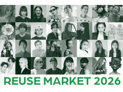 【事前入場登録開始】ファッション好きが集い、繋げる1日だけの体験型フリマイベント 「WWDJAPAN REUSE MARKET 2026 AUTUMN」が11月14日（土）に開催決定！