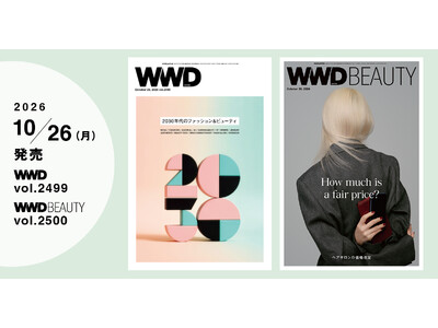 【WWDJAPAN最新号】創刊3000号を迎えるころ、2030年代のファッション＆ビューティ業界を大展望【WWDBEAUTY付録：「ヘアサロンの価格改定」特集】