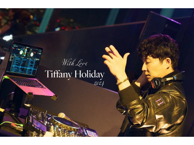 星野源がティファニー ワンダー展で披露したDJプレイリスト『With Love Tiffany Holiday 2024』WWDJAPAN公式Spotifyにて公開