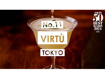 【フォーシーズンズホテル東京大手町】2024年「アジアのベストバー50」、VIRTÙ（ ヴェルテュ）が、11位を受賞