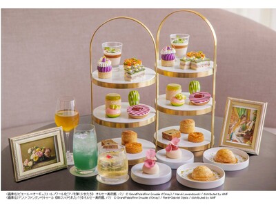 【フォーシーズンズホテル東京大手町】オルセー印象派展 コラボレーションアフタヌーンティー　9月1日（月）から