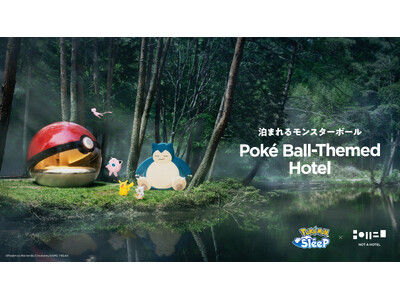 『Pokemon Sleep』× NOT A HOTEL、コラボレーションが決定。「泊まれるモンスターボール」宿泊キャンペーンを実施