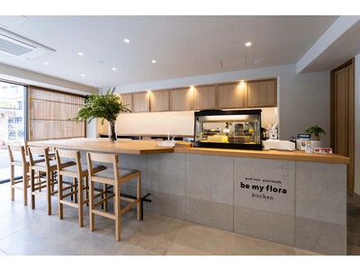 心と体をご機嫌にする「こだわりのおうちごはん」をコンセプトとした、ビーマイフローラ・キッチンが表参道にオープン