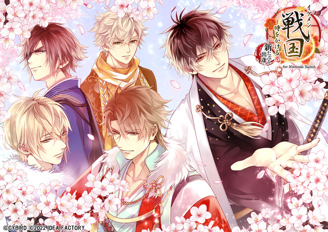 イケメン戦国 時をかける恋 新たなる出逢い For Nintendo Switch プロモーションムービー公開 Pr Times Web東奥