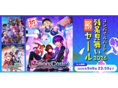 �y�ő�80��OFF!!�z�u�R���p�C���n�[�g�c���������Z�[��2026�v�J��!!