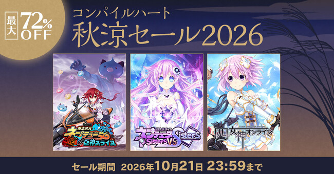矢沢あい×ウルミア】カラーコンタクトブランド「Urumia」が矢沢あいと