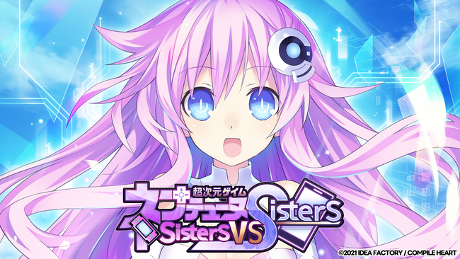 ネプテューヌシリーズ正統スピンオフがNintendo Switch(TM)に登場!『超次元ゲイム ネプテューヌ Sisters vs Sisters』発売決定!