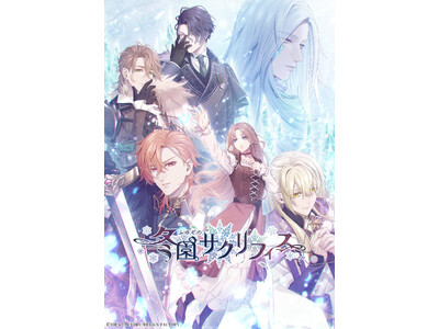 特装版　冬園サクリフィス　switch オトメイト　乙女ゲーム Amazon.co.jp: 【Switch】冬園サクリフィス 特装版 : ゲーム