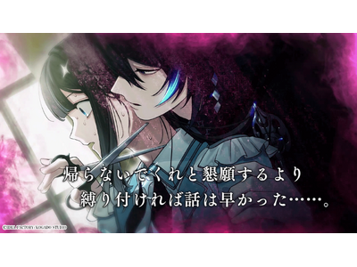 OVER REQUIEMZ オバレク 通常版 ソフト otomate OVER REQUIEMZ