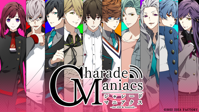 オトメイトドラマティックシアターvol.05「CharadeManiacs -Howling Deception-」開催決定記念スマホアプリ版「CharadeManiacs」31%オフセール開始!!