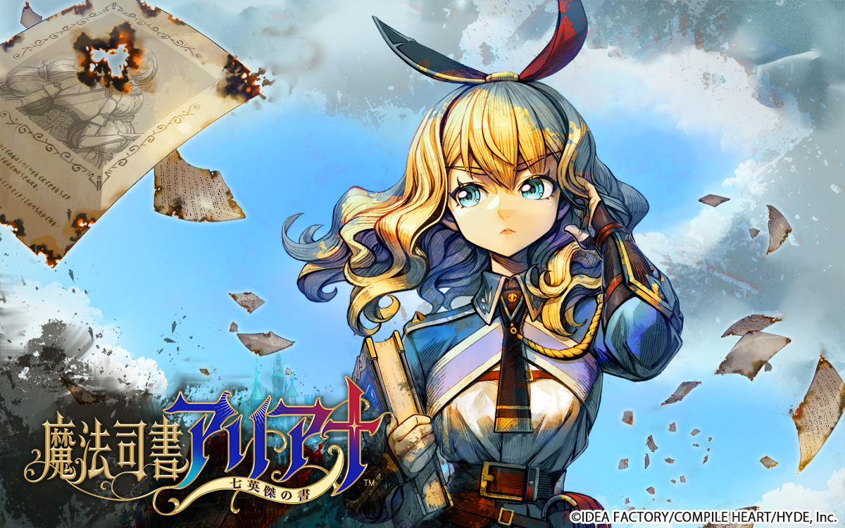 「本の世界」を駆ける2DアクションRPG『魔法司書アリアナ ～七英傑の書～』本日発売！　キャラクターデザインのKYK氏による記念イラスト公開！
