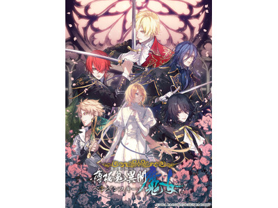 �I�g���C�g�V��u�����S�ٕ� �x���W���X�L�[�̖����v�����T�C�g���J�I