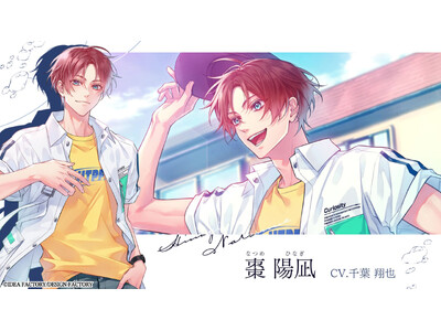 �I�g���C�g�V��u�N�ɘf���A�N�ɓM���B�v�I�[�v�j���O���[�r�[���J�I