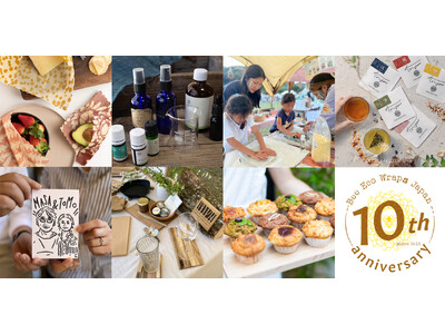 代々木公園で出会う、つながる未来・つづく暮らしの輪。Bee Eco Wraps Japan 10周年記念...