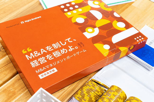 Right Brothers株式会社、株式会社エンタケア研究所とM&A業界特化型ボードゲーム「M&Aマネジメントボード」を共同開発