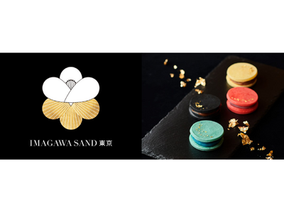 ギディア、カルチュア・エクスペリエンスが展開する新たなスイーツ店「IMAGAWA SAND 東京」にてブランドプロデュースを担当