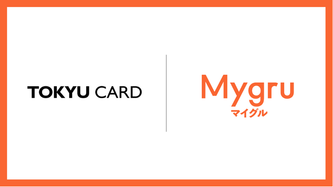 東急カードとギックス、TOKYU POINTサービスの利用促進と施策効果の可視化に関する取り組みで、アクティブ会員数30%増、決済金額20%超の伸長を記録