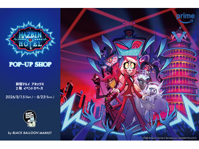 『Hazbin Hotel』 POP-UP SHOP開催決定！