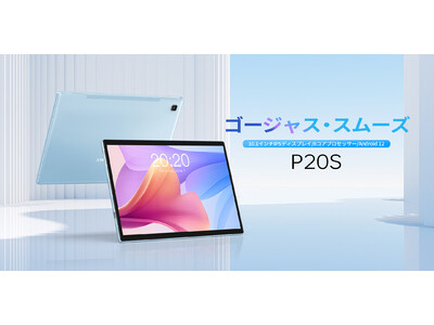 【値下げ】Teclast新品タブレット「P20S」Amazonで独占クーポン配布中！‎10.1 インチ/Android 12/4GB