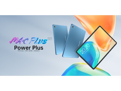 Power Plus！Teclast「M40 Plus」タブレットと「F15S」ノートパソコン限定セール始め、Amazonでお得なクーポン配布中！