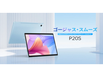 入荷完了！Teclast大人気「P20S」タブレット限定セール開始！‎10.1 インチ/Android 12/4GB+128GB