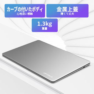 ノートパソコン「TECLAST F7 PLUS 3」が発売されました。13,000円  OFFの大型クーポンを期間限定で配布します!｜Infoseekニュース