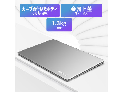 ノートパソコン「TECLAST F7 PLUS 3」が発売されました。13