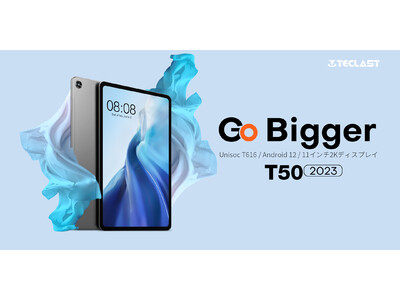 グレードアップ！Teclast 2023年ニューバージョンタブレット「T50」登場、Amazonで初発売！