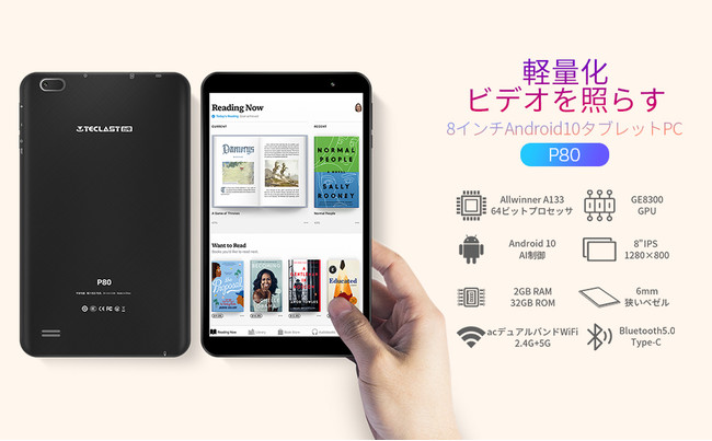 y1̏uEZ[7999~zTECLAST P80 8C`Android10^ubgWIFIłAmazonŃZ[I