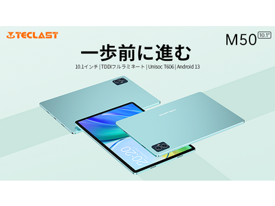 【35% OFF！歴史最安値】Amazonで最低￥14,900でAndroid 13+Widevine L1対応の「M50」買えます。無料ギフト付きの「P26T」も過去最低の価格で販売中！