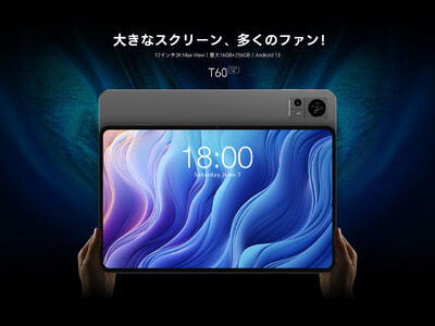 Teclast最初12インチ大画面タブレット「T60」値下げ、素晴らしい視覚 ...