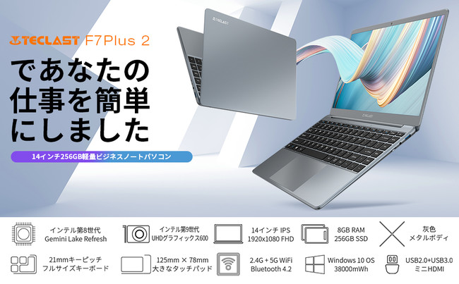 TECLAST m[gp\RuF7 PLUS 2vAmazonŔ̔JnB14,000~ OFF̑^N[|zzI