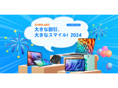 【2日間限定】TeclastｘAmazonプライムデーBIG SALE開催！大人気Android 14タブレット大割引クーポン配布中、激安価格でお気に入り製品を購入しましょう！