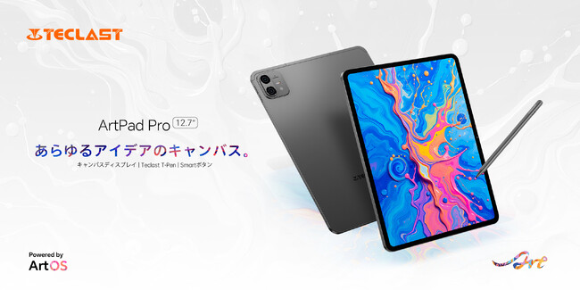 unׂ̂Ă1ɋÏkITeclastwArtPad Prox81--12.7C`Ultra HDLoX~Smart ButtonŊ鎟Arťv