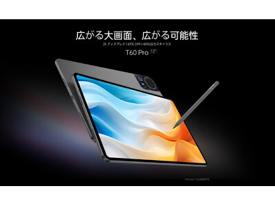 【12インチ大画面】TECLAST T60 Amazon.co.jp: Android 14 タブレット 12インチ TECLAST T60