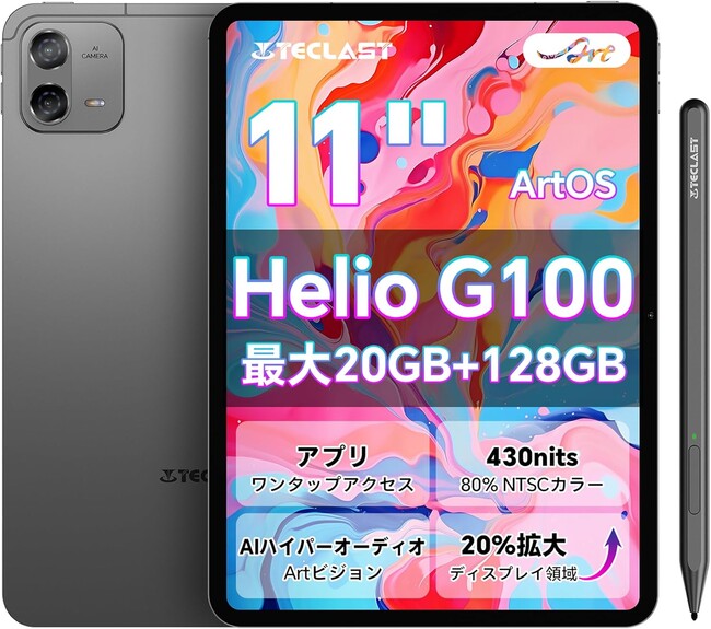 �y21900�~�Q�b�g�z�l�C�X�^�C���X T-Pen �t���^�u���b�g�wTeclast ArtPad Air�x���N���X�}�X���Ԍ���ɂ����ɍw���\�IAmazon�Z�[���J��(12/17����12/19�܂�)