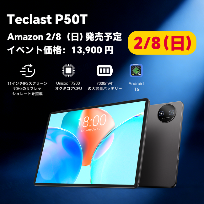 �y�V�i�����\���zTeclast 2026 Android 16 �^�u���b�g �yP50T�z2��8���̔��J�n�I90Hz IPS��ʁAWidevineL1 �Ή� Netflix�A7000mAh�AGPS�Ή��I