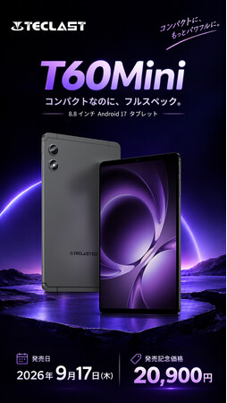�������Android 17�𓋍ڂ���8.8�C���`�^�u���b�g�uT60Mini�v9��17����������I�����L�O���i20,900�~�œo��