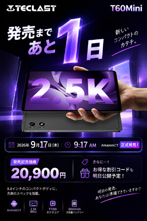 Teclast�V���i�uT60Mini�v�A����9��17��(��)�ߑO9��17�����Amazon�ɂĐ��������I�����܂ł���1���A�����L�O���i20,900�~
