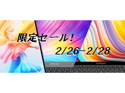 Amazon限定セール第1弾！売れ筋タブレットオススメ。「T40 Plus」お得なクーポン配布中！