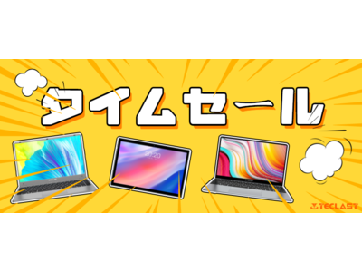 タイムセール！Amazon売れ筋タブレットオススメ、「T40 Plus」「M40」「P20HD」お得なクーポン配布中！