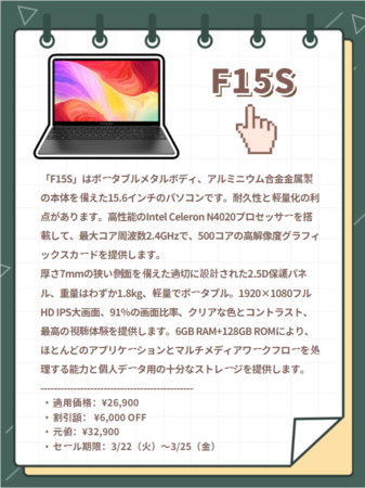 um[gp\RWvAmazonŌZ[n߁IlC5IAő1~OFF\I