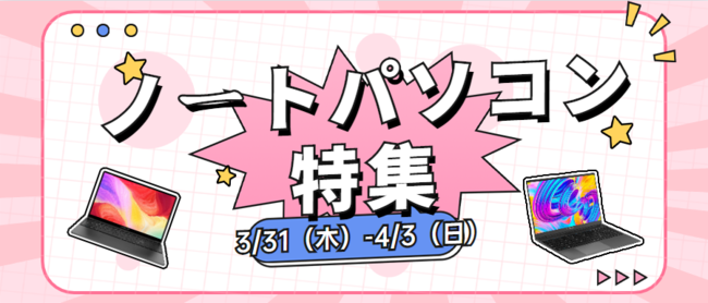 ylnzZ[WIAmazon؃m[gp\Rő1~ OFFI