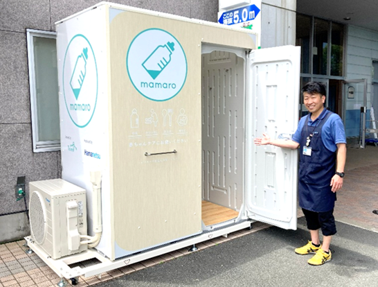安心して授乳やおむつ替えができる新しい設備、ベビーケアルーム「mamaro solana(TM)」 道の駅 みなとオアシスうわじま、きさいや広場へ導入