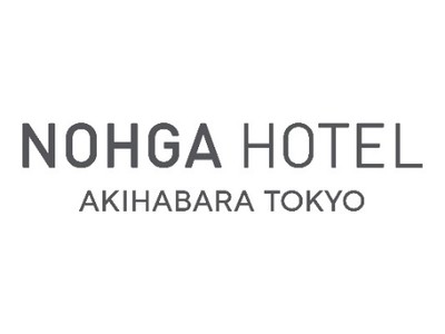 NOHGA HOTEL AKIHABARA TOKYOクリスマス企画「ジェラート ピケ」のルームウェア付きクリスマスプランツリーでデコレーションされた特別ルーム！